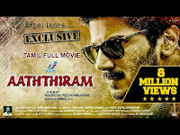 <img src="Latest Tamil Movie | 2016 | Aaththiram - Full Movie | EXCLUSIVE | Dulque.jpg" alt=" Latest Tamil Movie | 2016 | Aaththiram - Full Movie | EXCLUSIVE | Dulque">