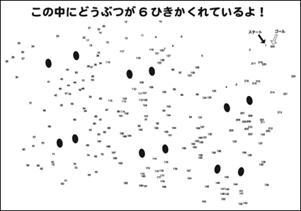 ベストセレクション 点つなぎ無料難しい 無料の印刷可能なイラスト素材