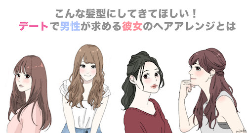 女 が 髪型 を 変える とき Shushanik Arziani