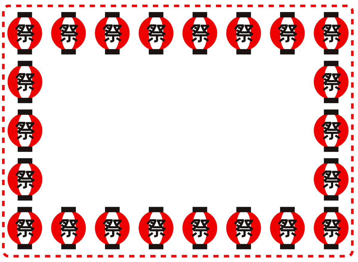 ラブリー紅白 イラスト フレーム 美しい花の画像