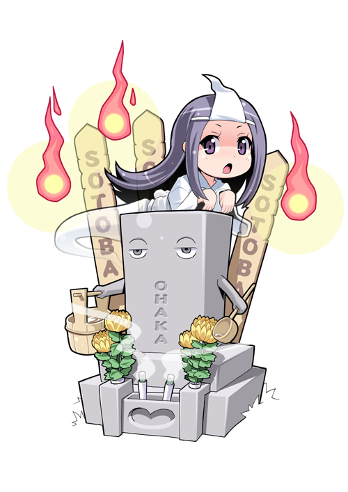 ロイヤリティフリー幽霊 イラスト 最高の花の画像