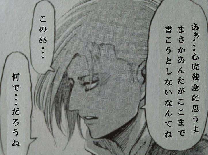 Ngantuoisoneo7 最高 アニ レオン ハート Ss