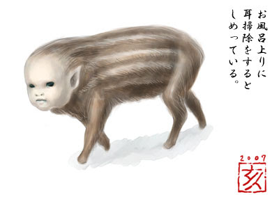ウリボー 画像 うり坊 画像 Lorinahuston