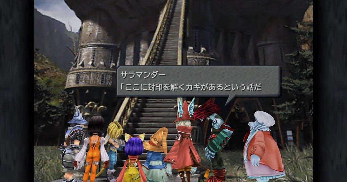 70以上 Ff9 ビビ 名言 8456 Ff9 ビビ 名言