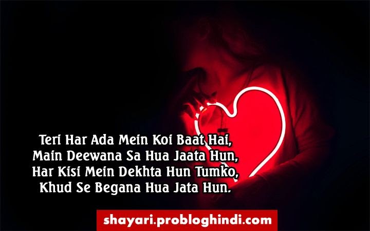 21+ Heart Touching Sad Love Quotes In Hindi With English Translation - Wisdom Quotes