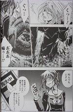 復讐 教室 漫画 世界漫画の物語