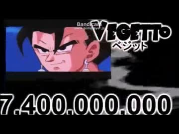 ぜいたくドラゴンボール アニメ 魔人ブウ編 最高のアニメ画像