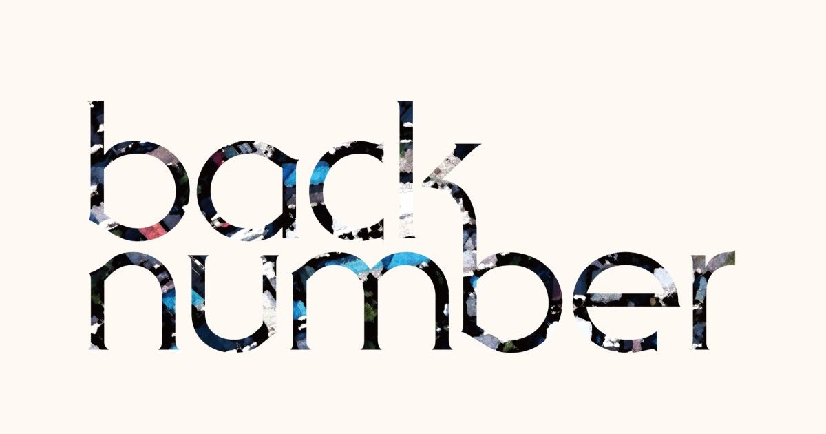 Japan Image 壁紙 Back Number 画像