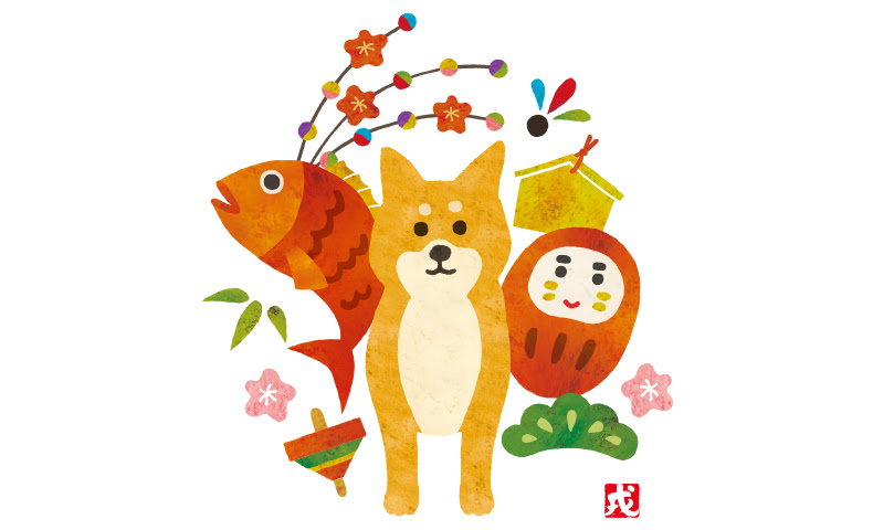 ほとんどのダウンロード 戌年 イラスト 無料 かわいい無料イラスト素材