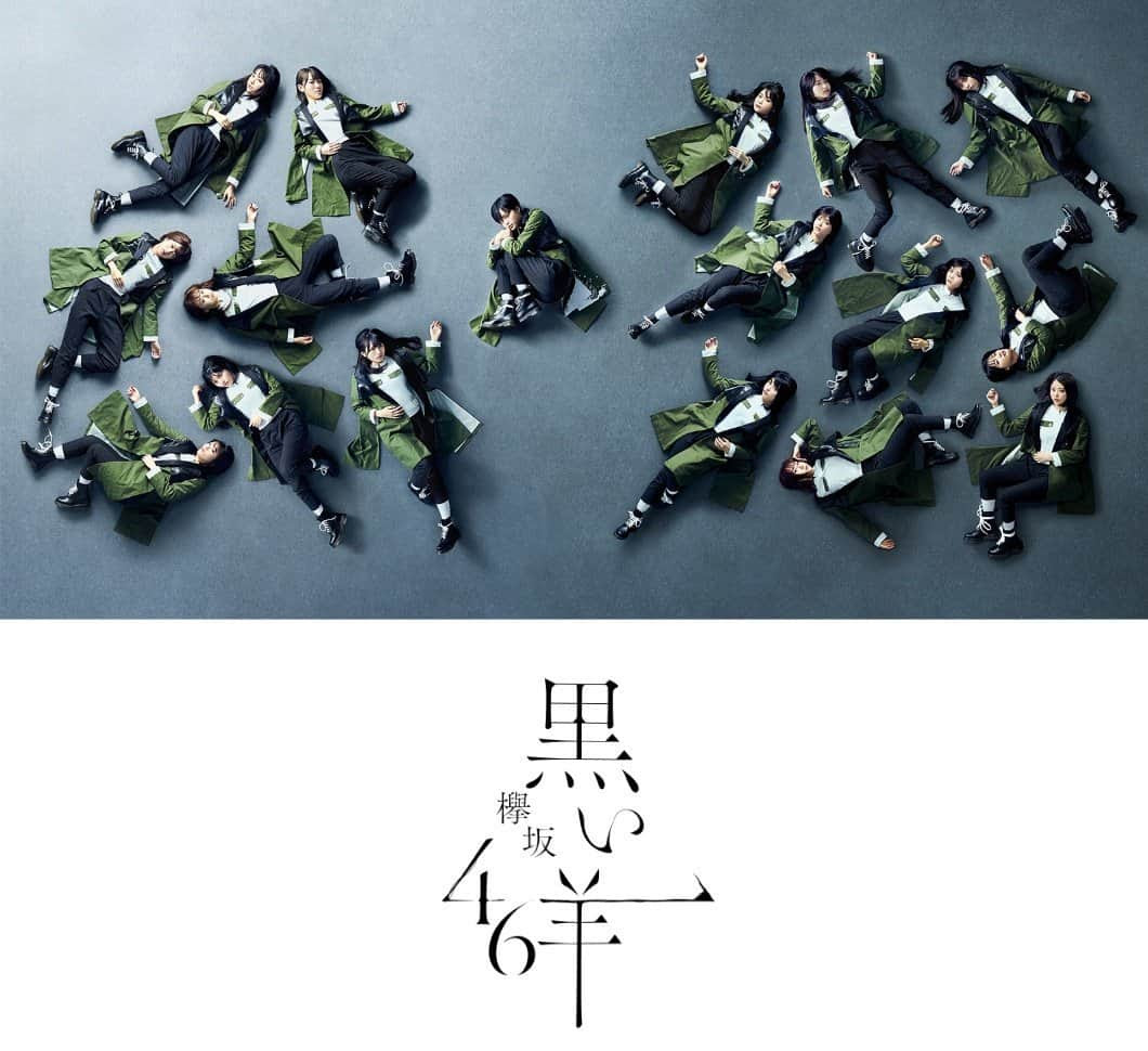 エレガント欅坂 壁紙 黒い羊 最高の花の画像