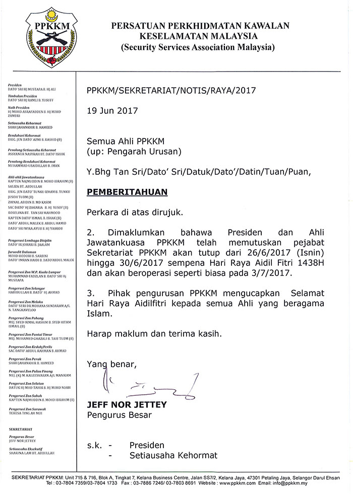 The dates for hari raya in 2020 are expected to be as below: Pemberitahuan Cuti Raya 2017 Pikm My