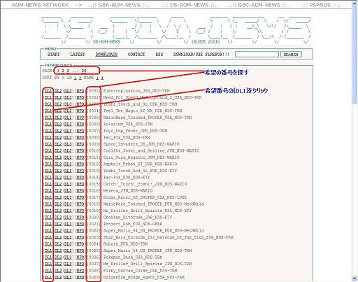 99以上 ポケモン プラチナ Rom ダウンロード 1556 ポケモン プラチナ Rom ダウンロード