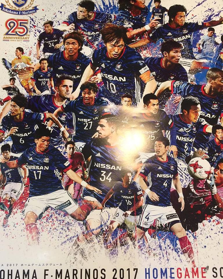 最も気に入った 横浜 F マリノス 壁紙 無料のhd壁紙 Joskabegami