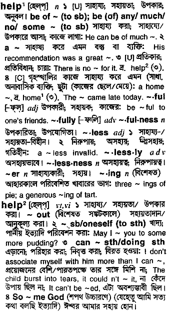 42 Pdf Translating From Bangla To English Sarat Chandra Chattopadyay S Abhagir Sorgo Recreated As The Heaven Of The Wretched Pluto Panes Academia Edu