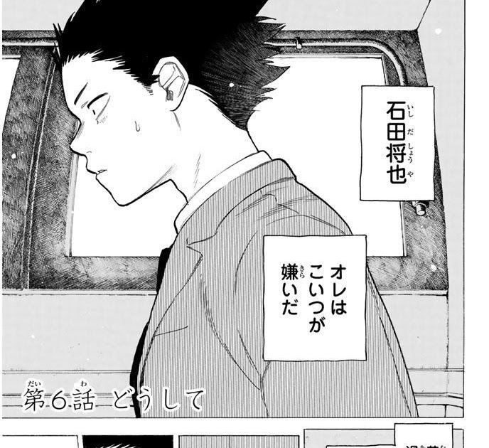 最速 島田一旗 その後
