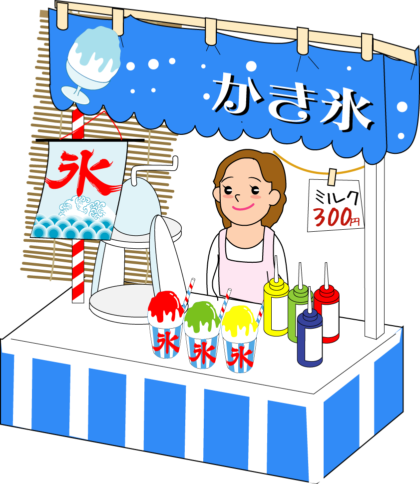 印刷可能 夏 祭り 屋台 イラスト