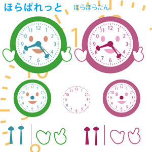 最高の無料イラスト 最新時計 針 イラスト フリー