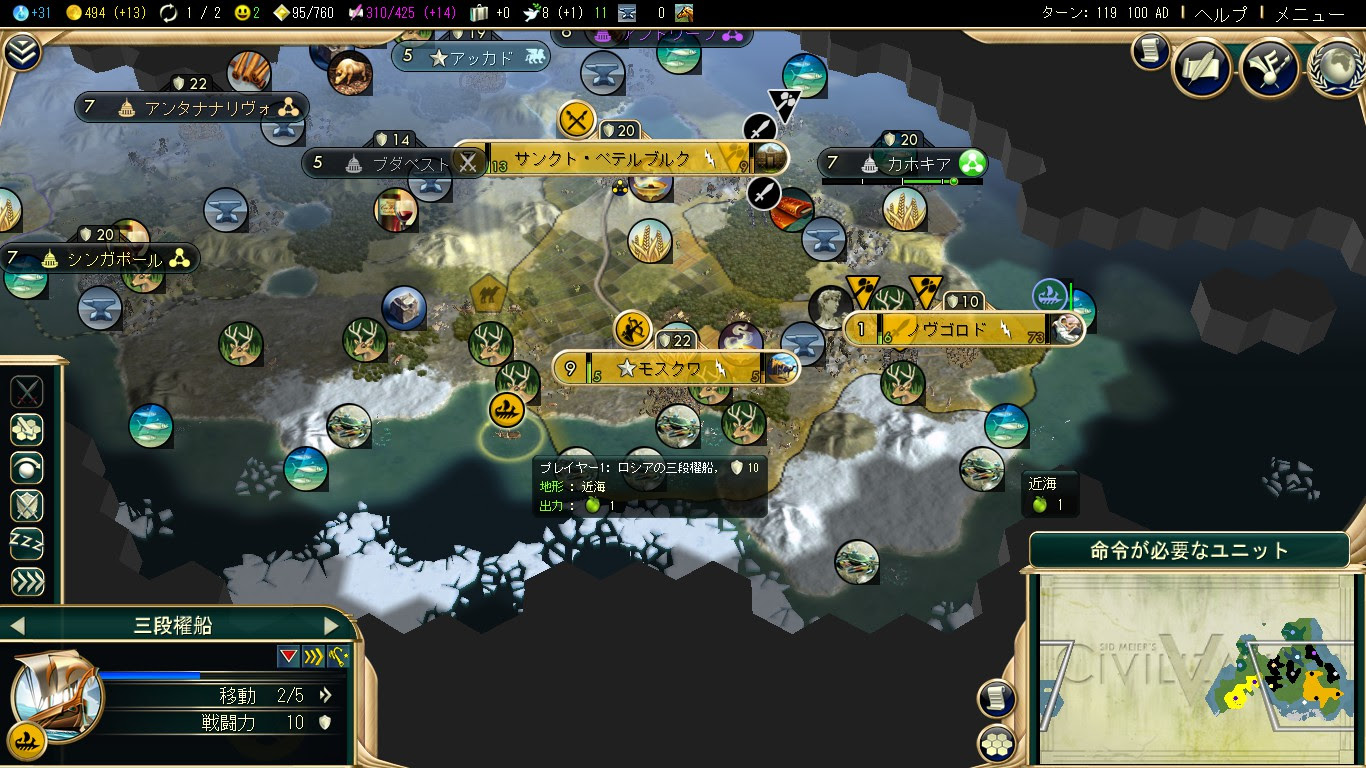 キリマンジャロ山 天文台 Civ5 Jhuj