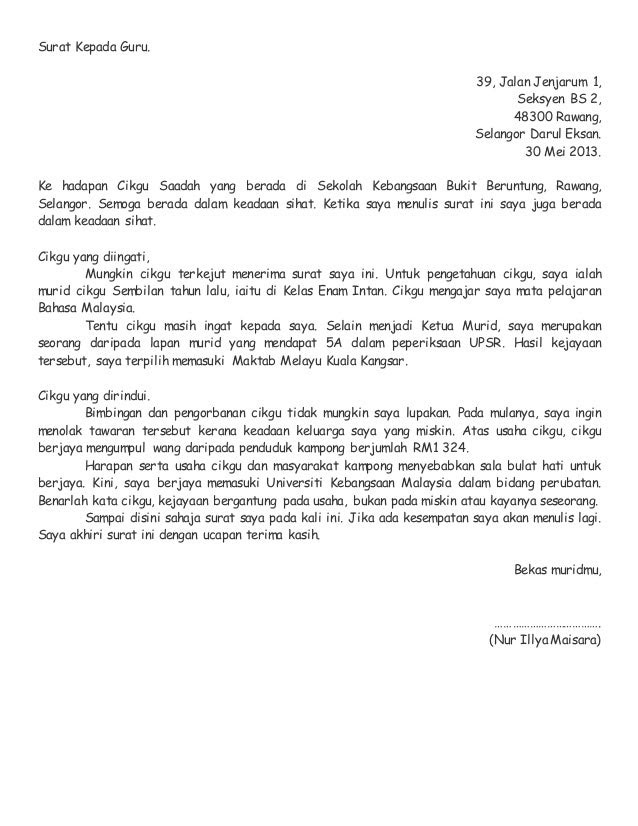 Surat Rasmi Rayuan Cuti - Rasmi Ri