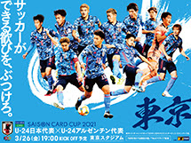 Freemuryoz7zvzo 印刷 サッカー かっこいい 壁紙 高 画質 サッカー かっこいい 壁紙 高 画質