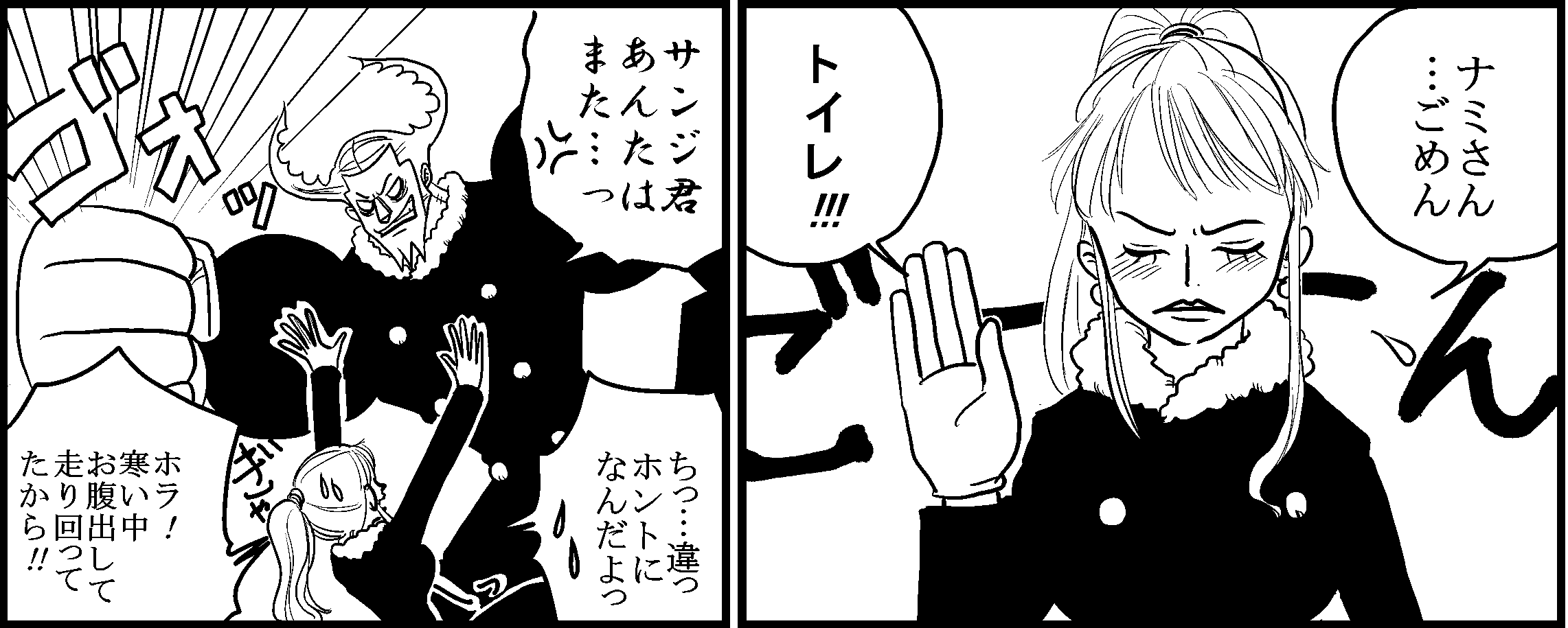 Divers サンジ 過去 Pixiv 漫画 サンジ 過去 Pixiv 漫画 Blogimgtlulasjp