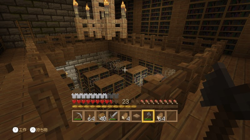 最高のマインクラフト ユニーク図書館 マイクラ