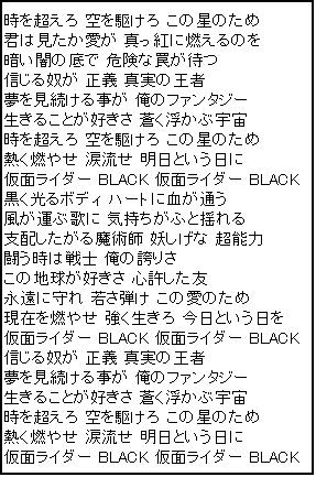 トップ 仮面 ライダー 主題 歌 歌詞 100以上の最高の絵のゲーム