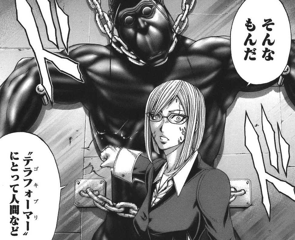 テラフォー マーズ かっこいい 画像 世界漫画の物語