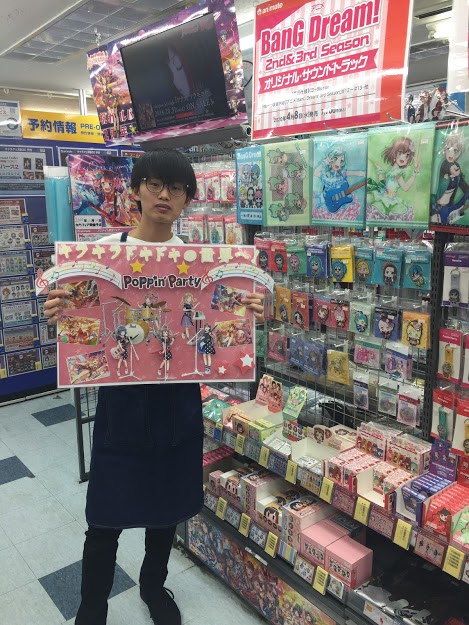 99以上 滋賀県 アニメイト すとぷり 8118