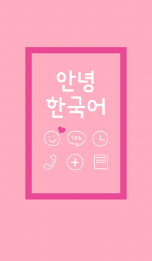 上ピンク かわいい 壁紙 韓国 美しい花の画像