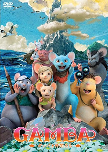 最高 Ever マイナー アニメ映画 最高のアニメギャラリー