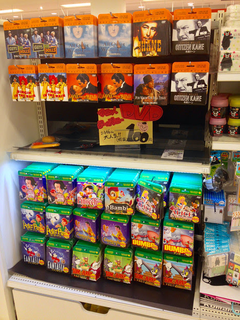 ディズニー画像のすべて ベスト50 ディズニー 100円 Dvd