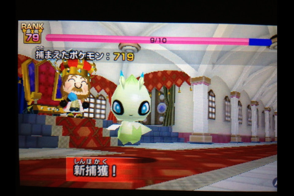 みんなの ポケモン スクランブル フーパ 壁紙画像マンガ