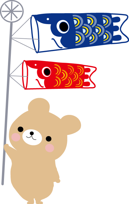 美しい花の画像 エレガント鯉のぼり イラスト かわいい