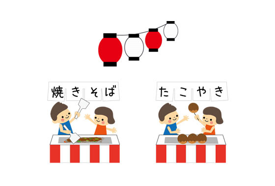 70以上 焼きそば いらすとや 1946 焼きそば いらすとや イラスト無料ダウンロード