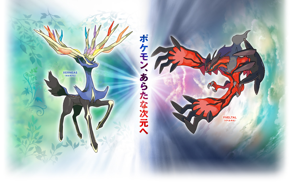 トップレート ポケモン Xy ゼルネアス 100 で最高の画像