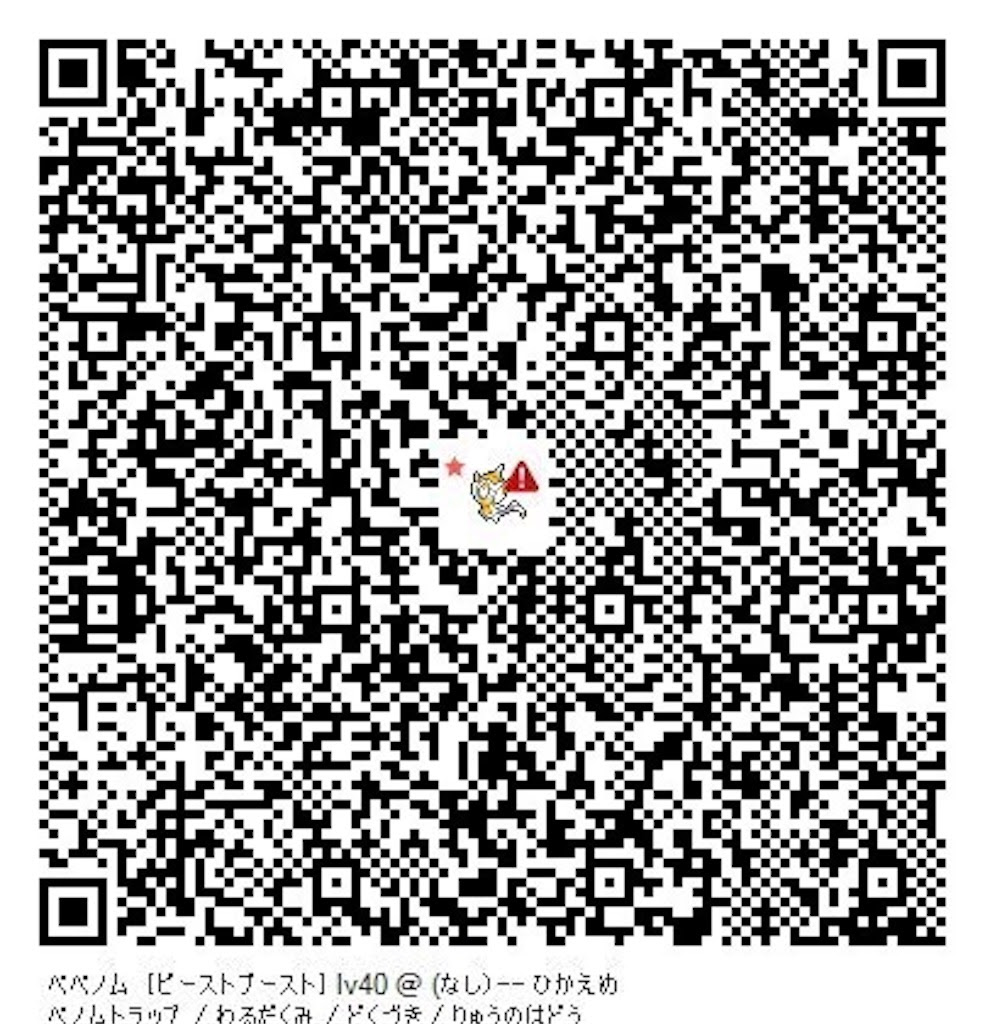 ウルトラサン Qr 最高のイラストと図面