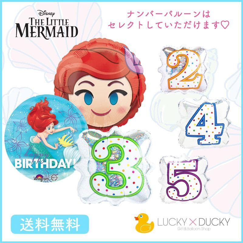 トップ100ディズニー 絵文字 無料 ただのディズニー画像