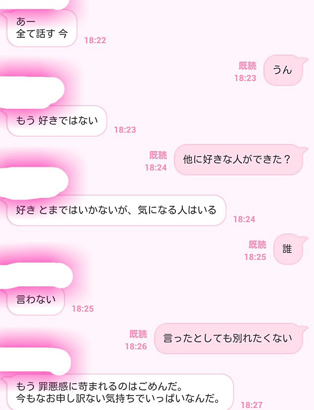 コンプリート Line ステメ 恋 3443 Line ステメ 恋愛ソング