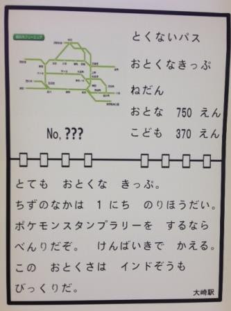 最高インド 象 ポケモン ディズニー画像のすべて