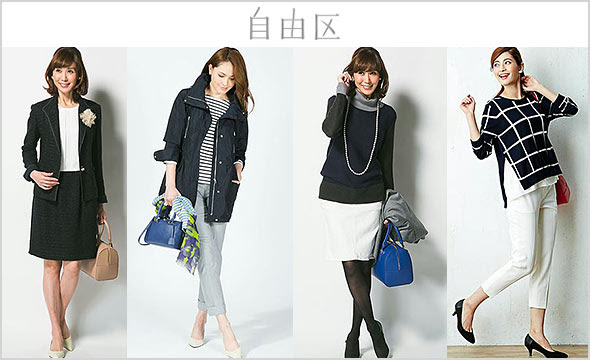 元の30代 Ol ファッション 人気のファッション画像