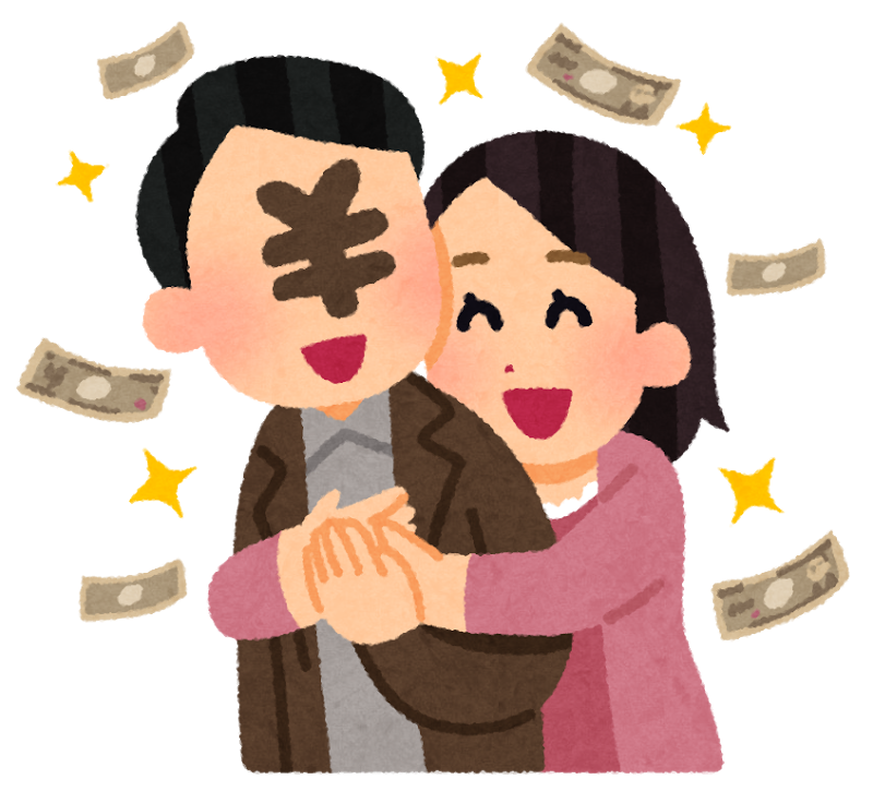 画像をダウンロード お札 いらすとや いらすとや お札 汗