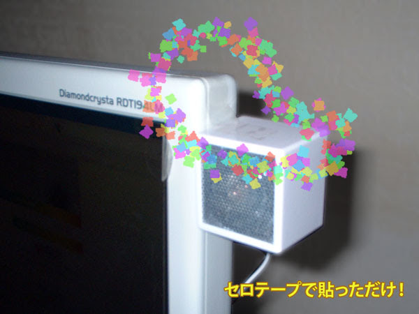 綺麗な100均 Pcスピーカー 最高の壁紙コレクション