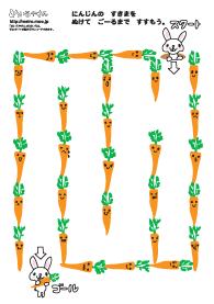 50 迷路 イラスト 簡単 美しい花の画像