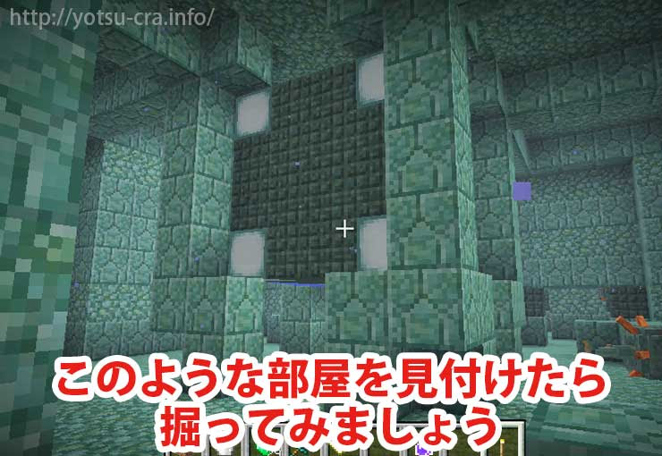 コンプリート マイクラ 採掘速度低下 マイクラ 採掘速度低下 直し方