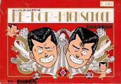 おかしいです ビーバップ ハイヒール 漫画 最高の画像漫画