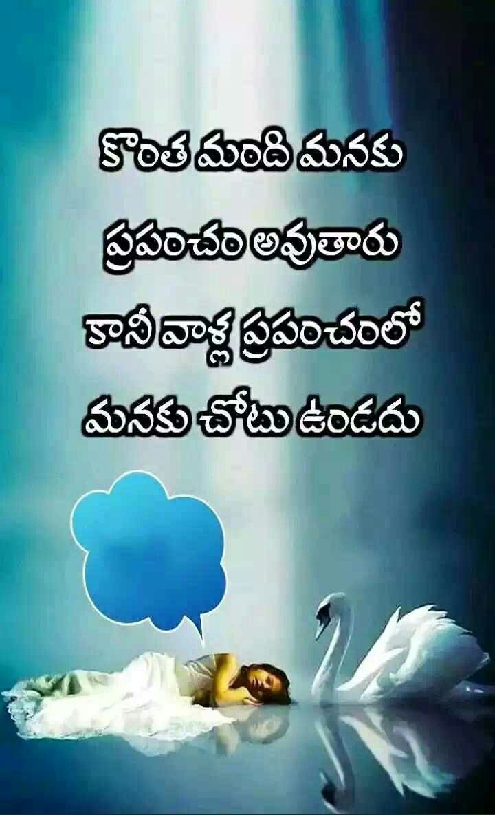 Inspirasi Baru Fake Relationship Quotes In Telugu