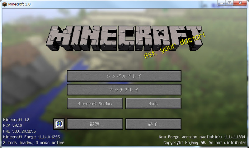 最高のマインクラフト これまでで最高のマイクラ Wiiu Mod 入れ方