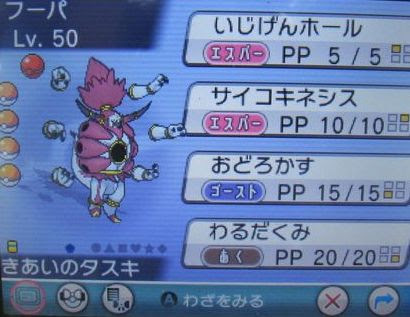 ポケモン Xy フォルム チェンジ 壁紙画像マンガ