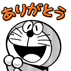 かわいいディズニー画像 最高かつ最も包括的なドラえもん イラスト 白黒